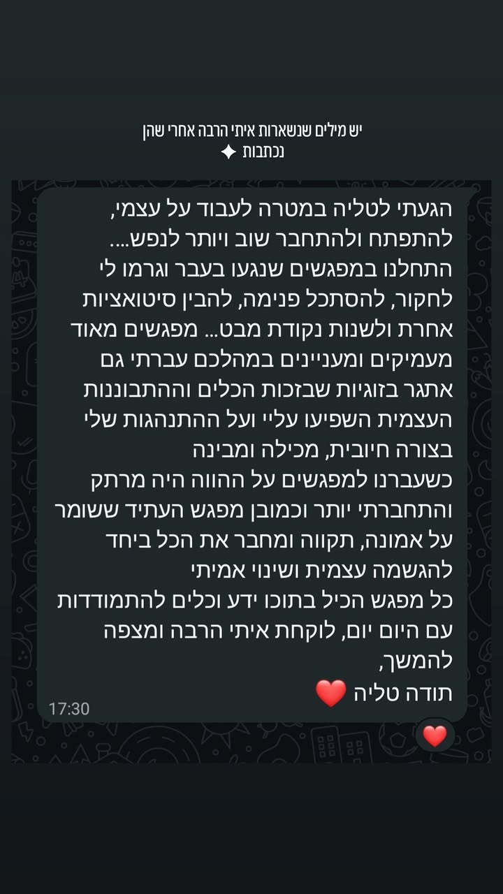 עדות ווצאפ