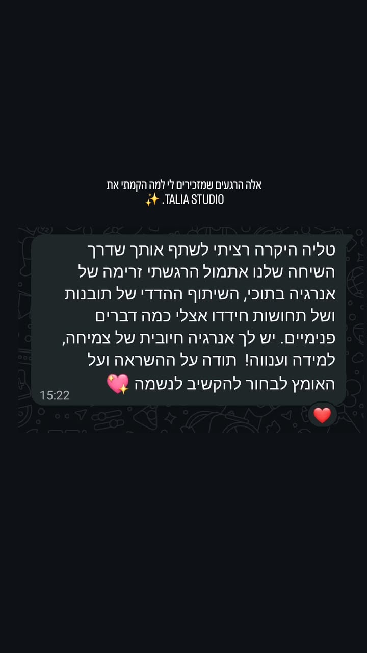 עדות ווצאפ